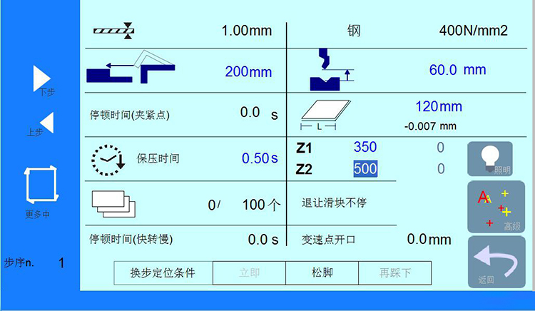 更多頁面(miàn)2.jpg