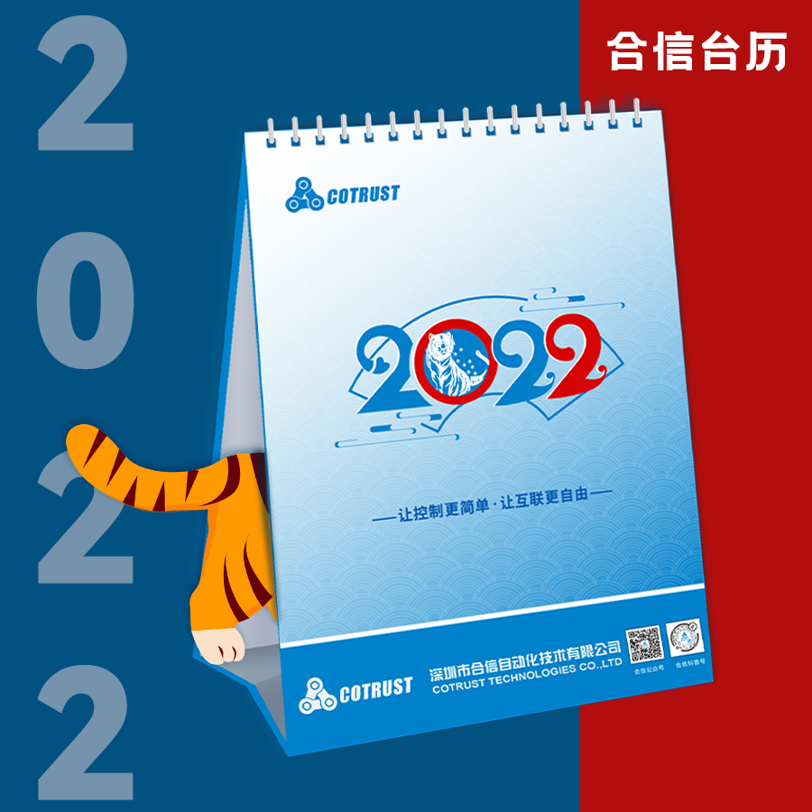 台曆.png 台曆.png