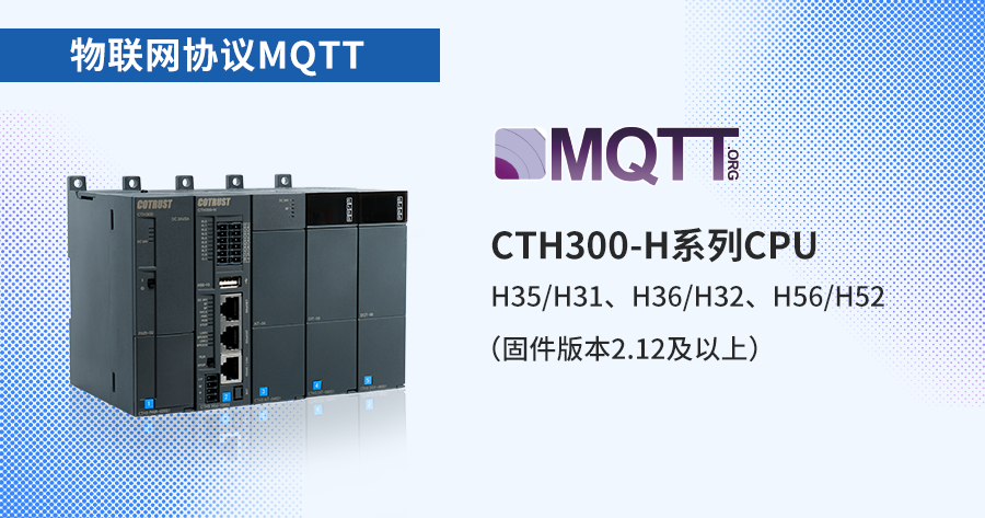 MQTT系列2.png MQTT系列2.png